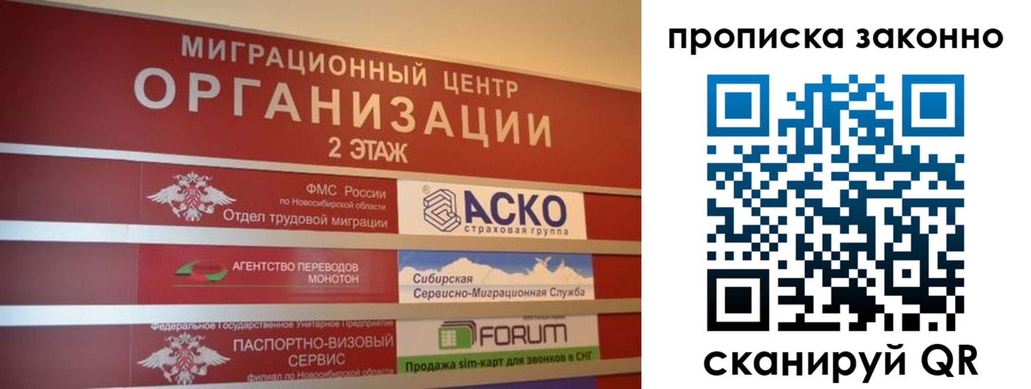 где прописаться в Плавске