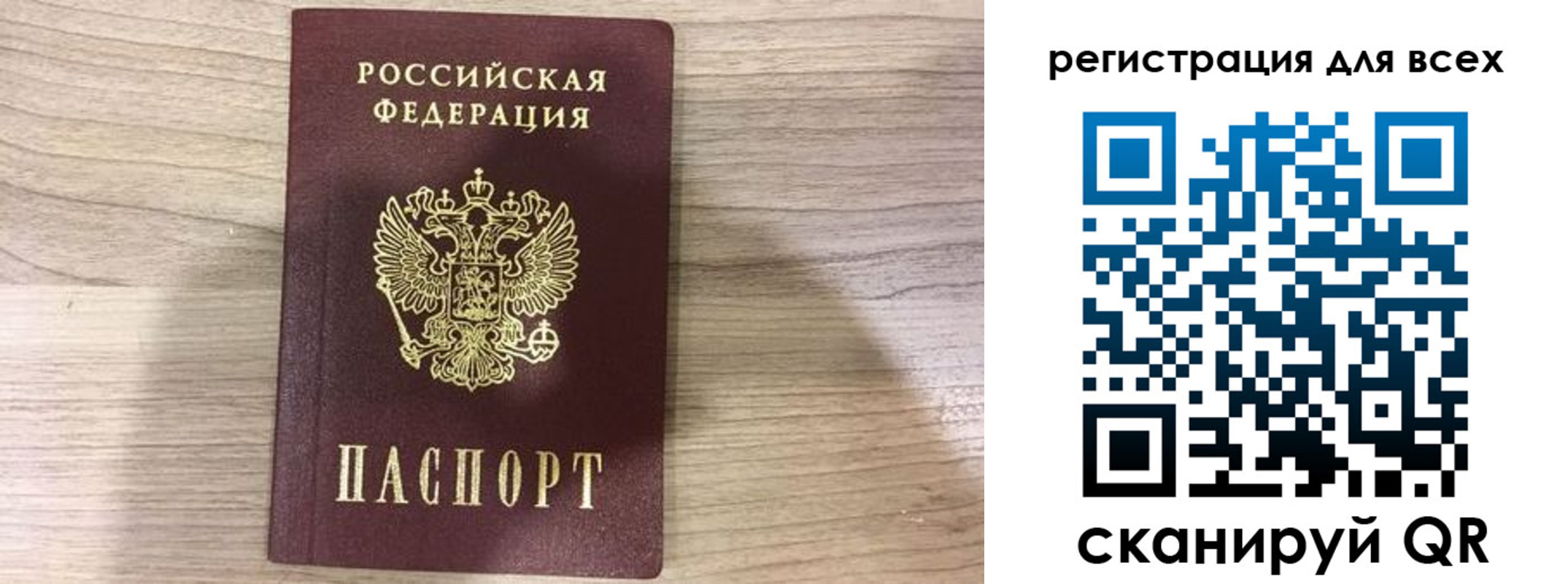 временная регистрация адрес в Плавске